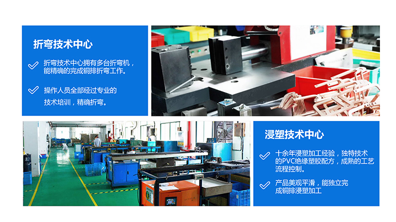 浙江人禾電子有限公司，高效電池連接系統(tǒng)專家