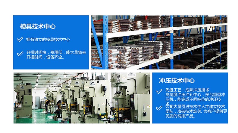 浙江人禾電子有限公司，高效電池連接系統(tǒng)專家